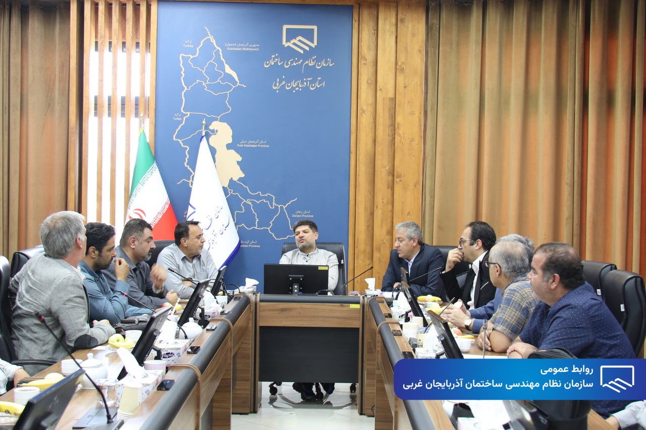 جلسه هیات چهار نفره استان روز شنبه 1404/05/04 در محل سالن جلسات سازمان استان برگزار گردید.