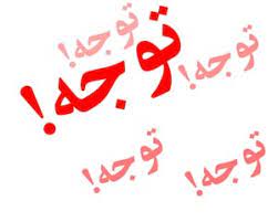  کارکرد سال 1399 و 1400 کارشناسان ماده 27 