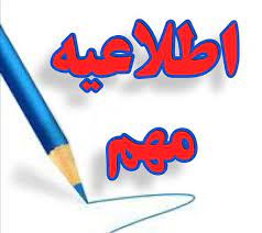بودجه پیشنهادی سال ۱۴۰۱
