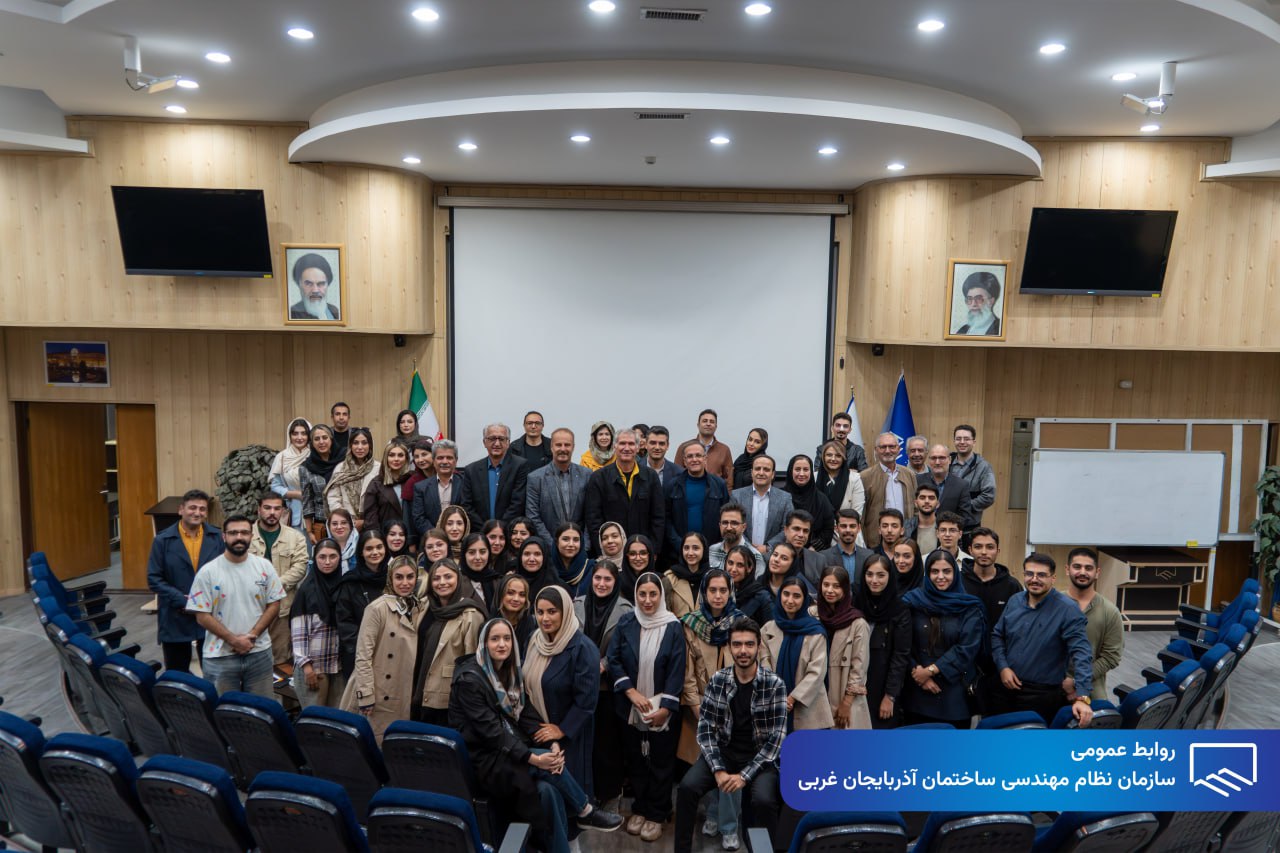 سمینار معماری و خوانش صحیح تجارب شکست