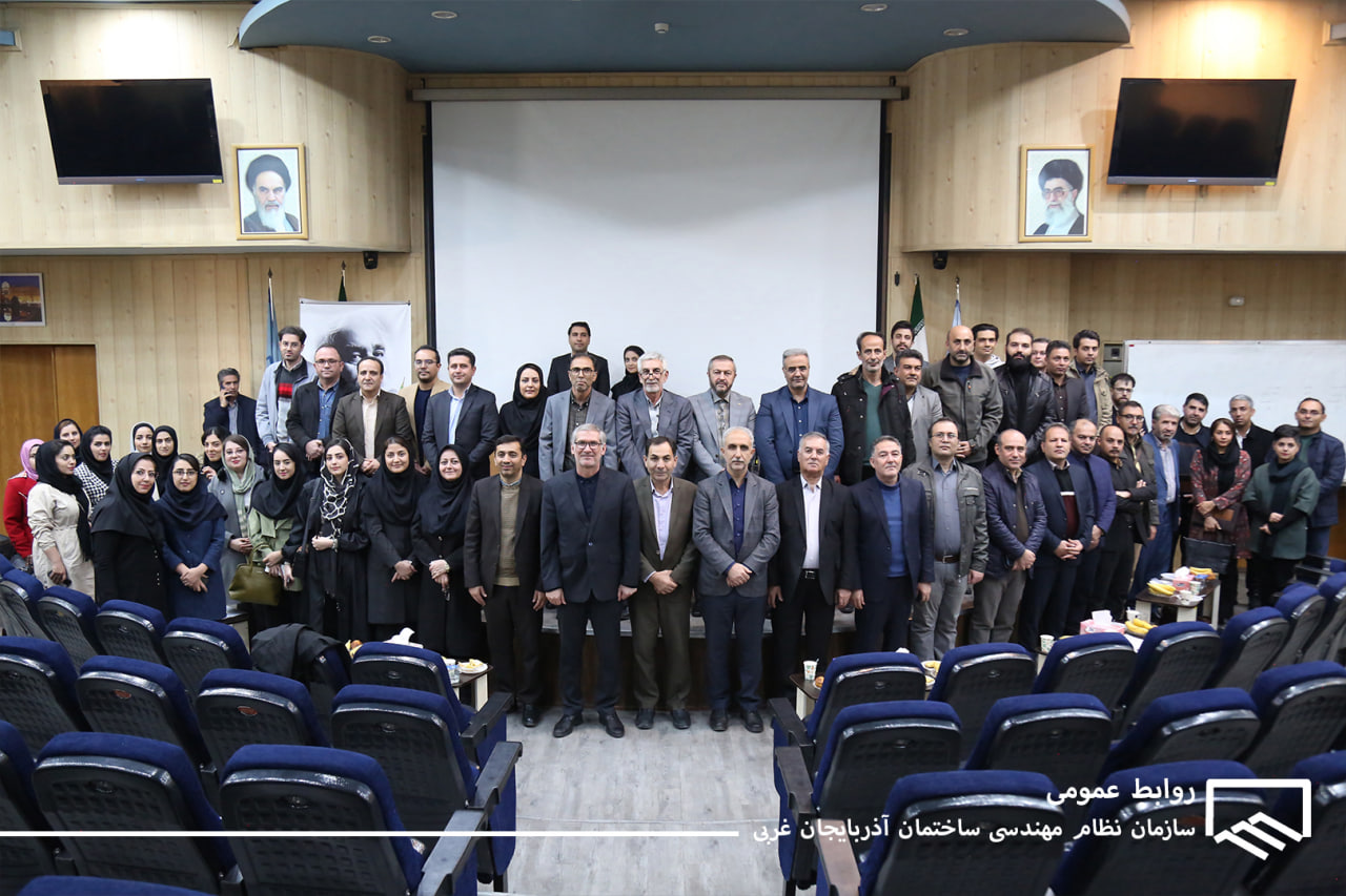 مراسم گرامیداشت روز جهانی شهرساز در محل سالن مهندس شهید مهدی باکری سازمان نظام مهندسی ساختمان استان برگزار شد.